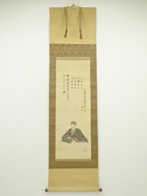 広州宗澤賛書・国分文友画　利休居士像画賛　肉筆絹本掛軸（箱書有）